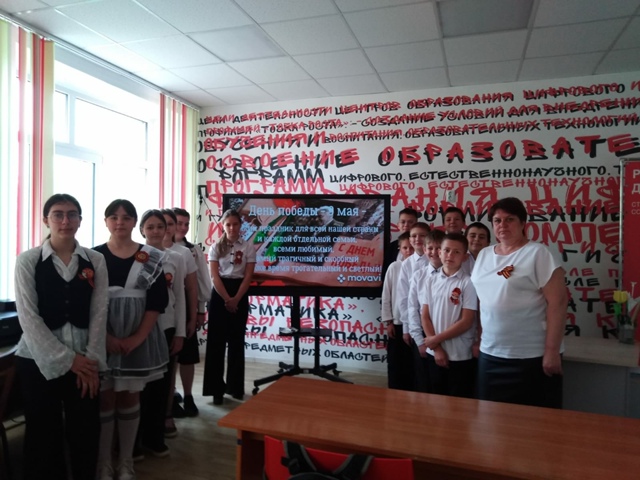 &amp;quot;Неугасима память поколений&amp;quot;.